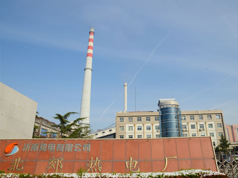 济南北郊电厂燃煤锅炉烟气消白深度降污余热回收项目